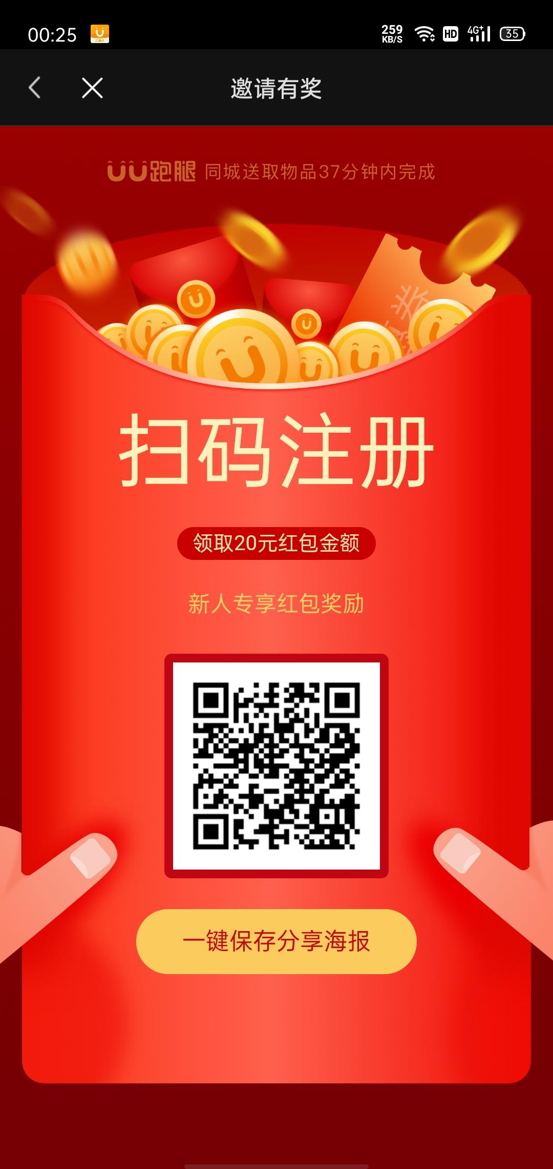 待分类 光之子的任务 步骤图1