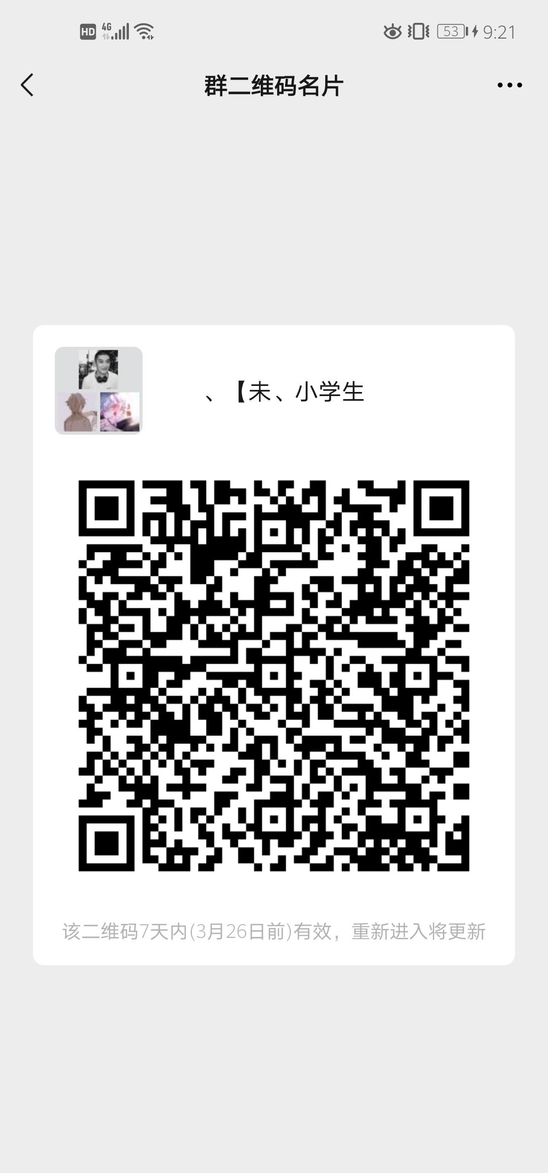 待分类 【未的任务 步骤图1