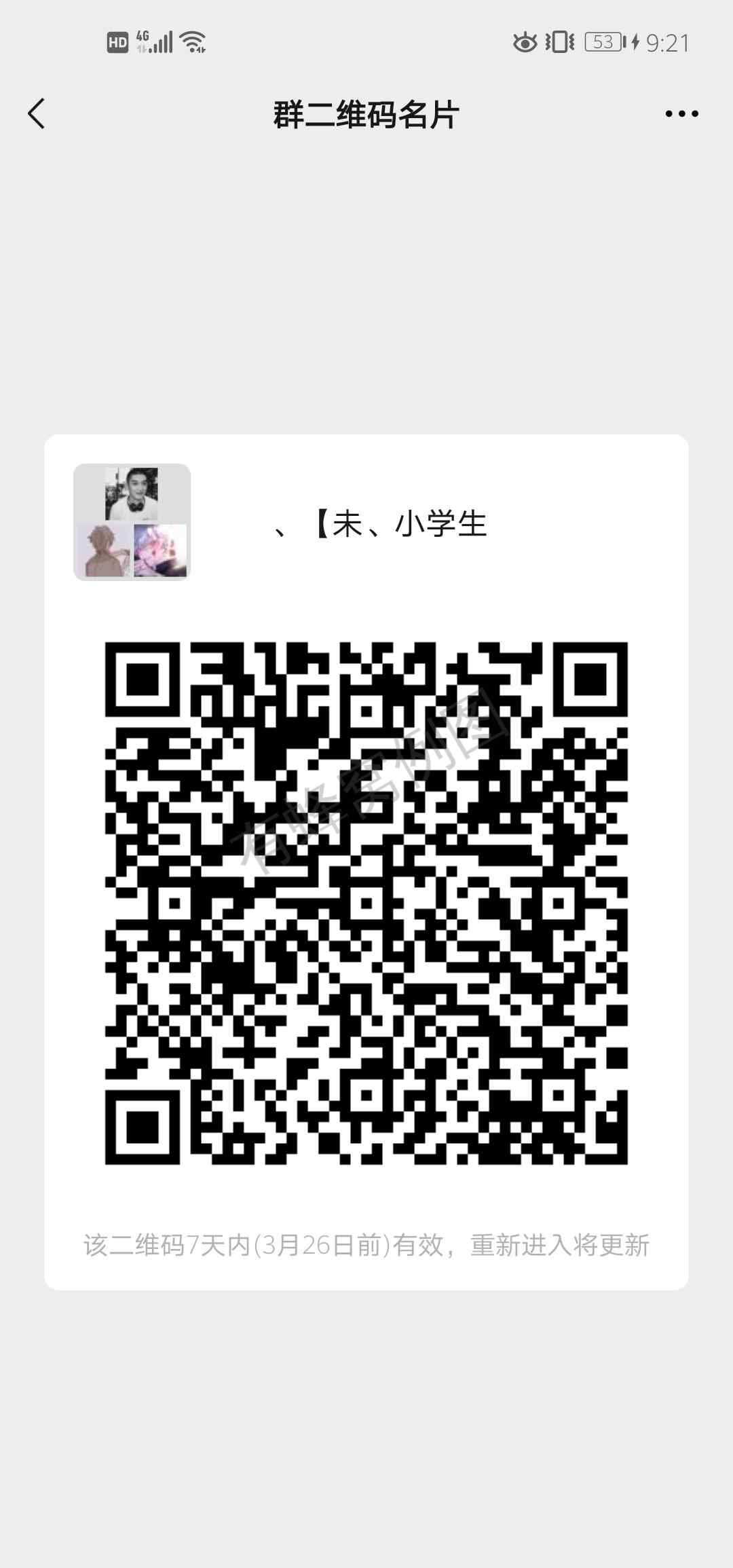 待分类 【未的任务 步骤图1