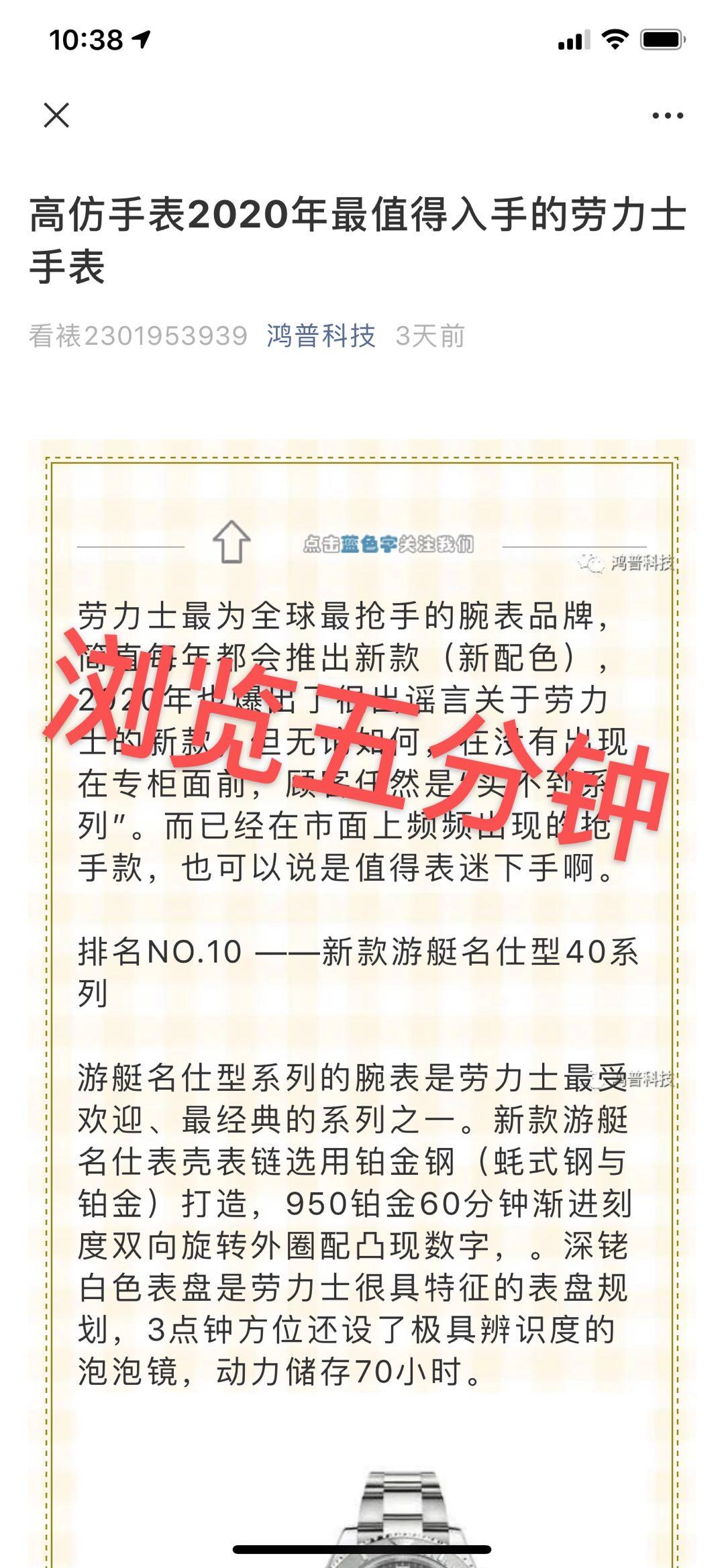 高表.0 验收样图2
