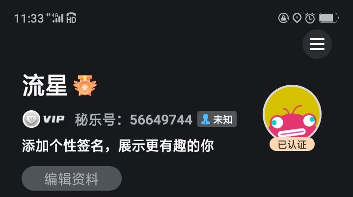 新手秒过，邀请码必须是我的... 验收样图1