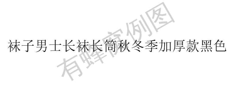 搜索 其他 搜索-浏览-好找。简单 步骤图2