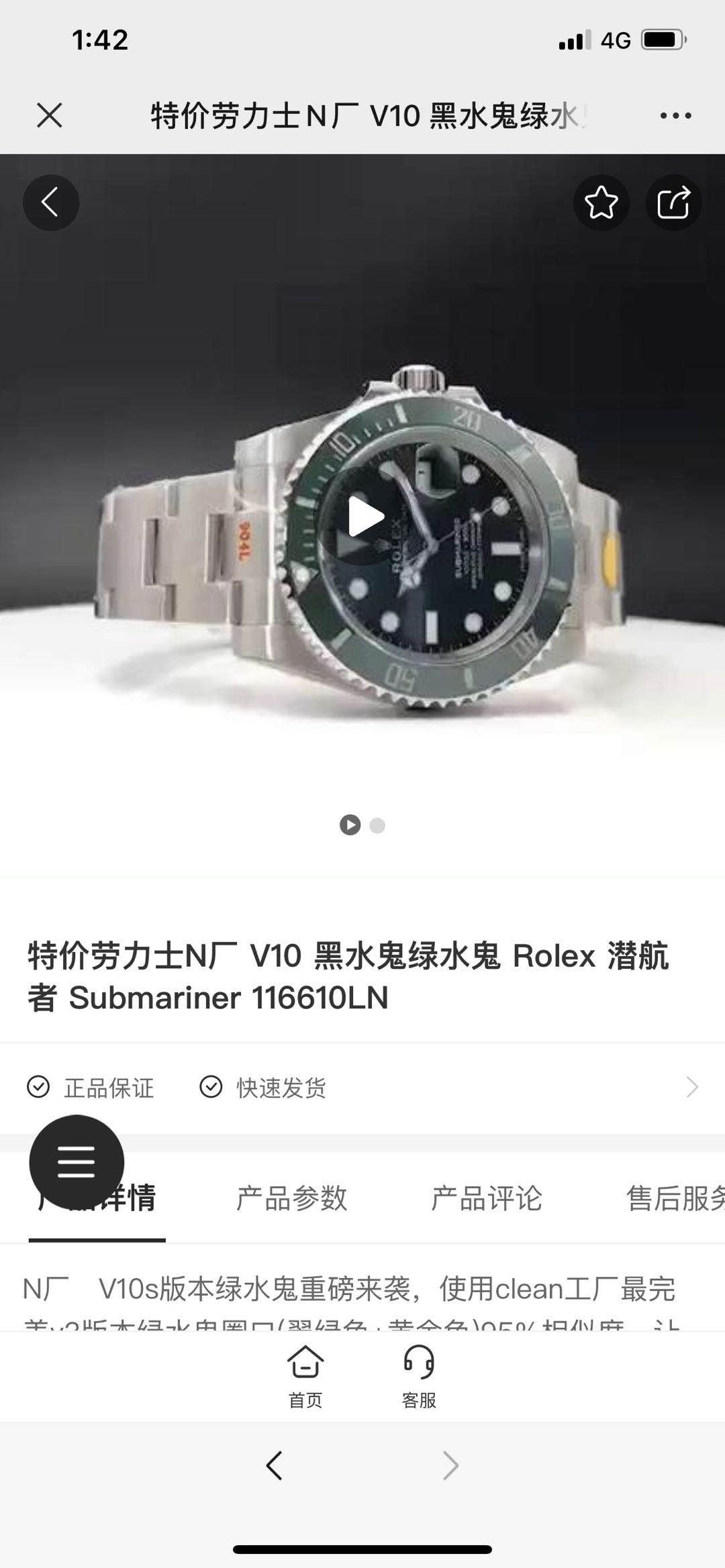 复表 验收样图3