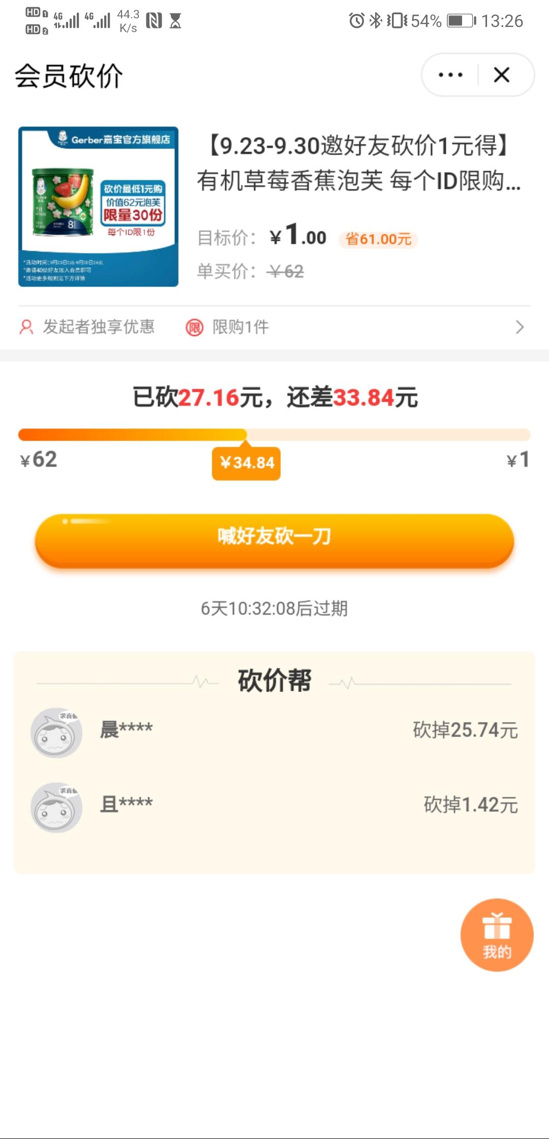 助力 淘宝/京东 淘宝助力，审核贼快，感谢 步骤图2