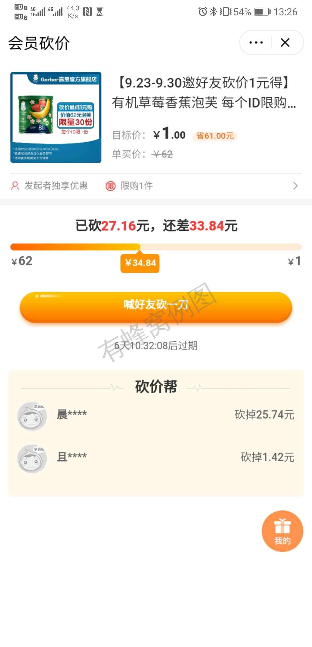 助力 淘宝/京东 淘宝助力,审核贼快,感谢 步骤图2
