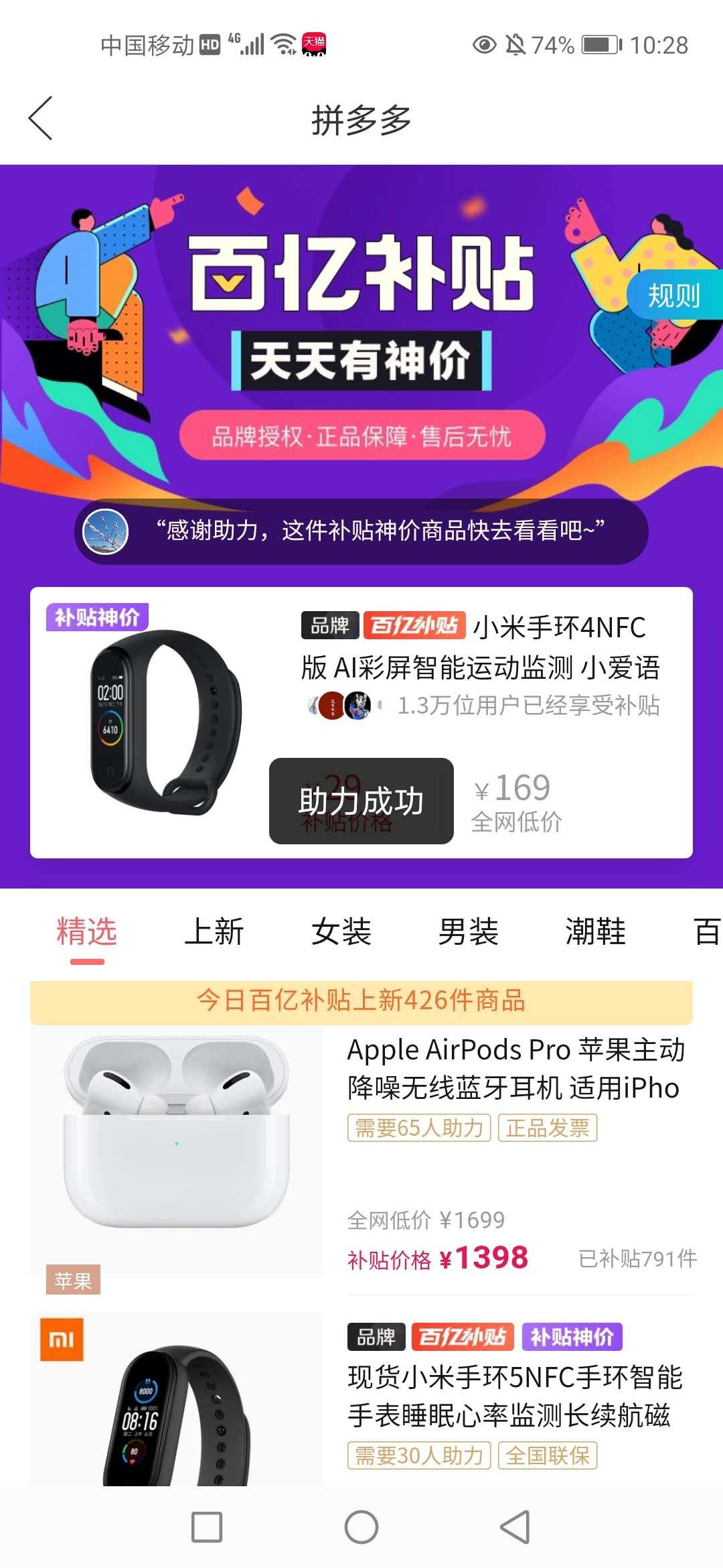 助力 K的任务 验收样图1
