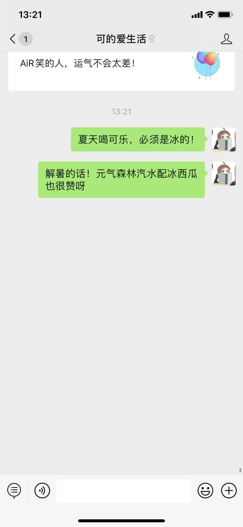 简单评论任务 验收样图1