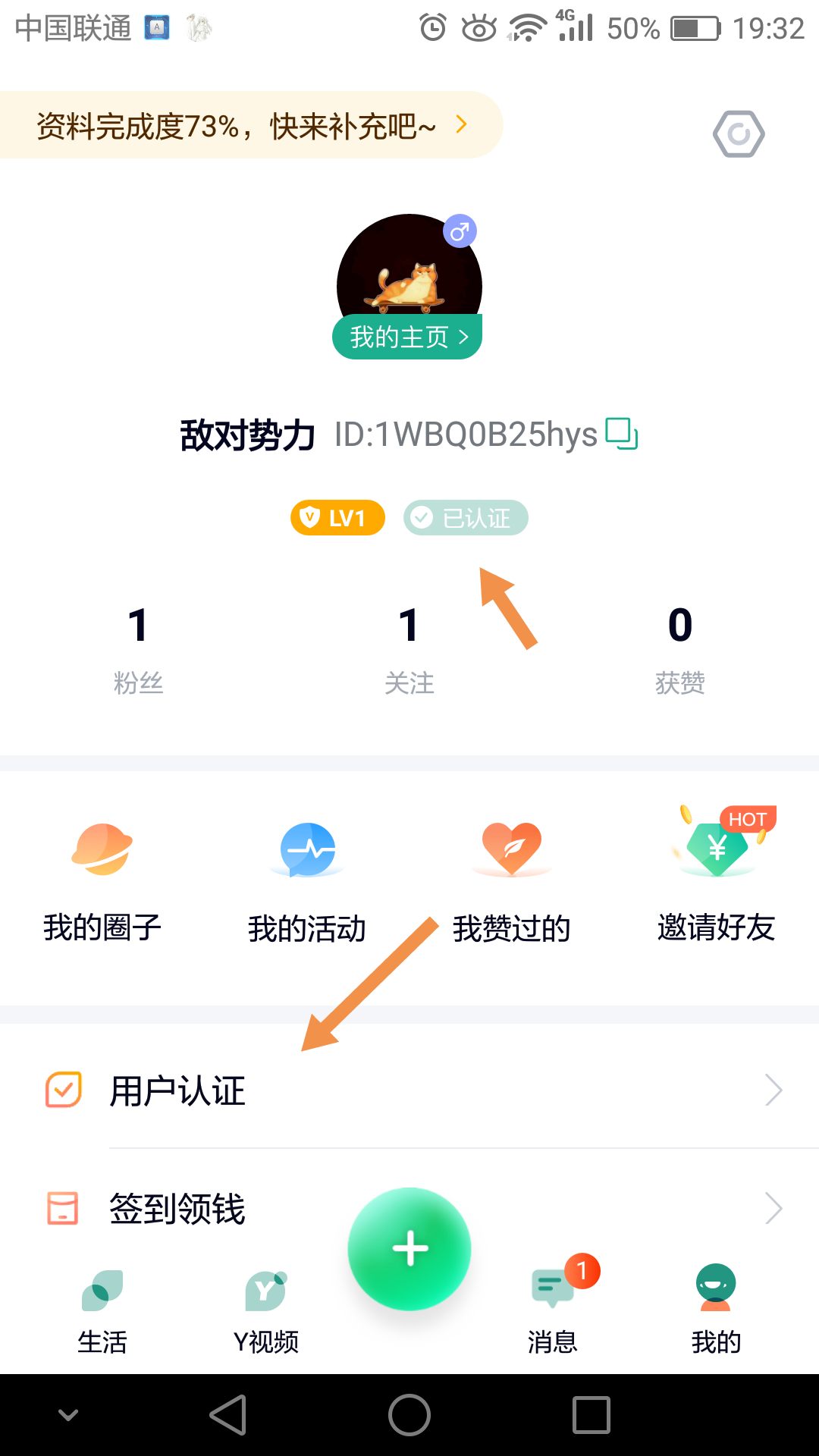 早已不年少的关注任务 验收样图1