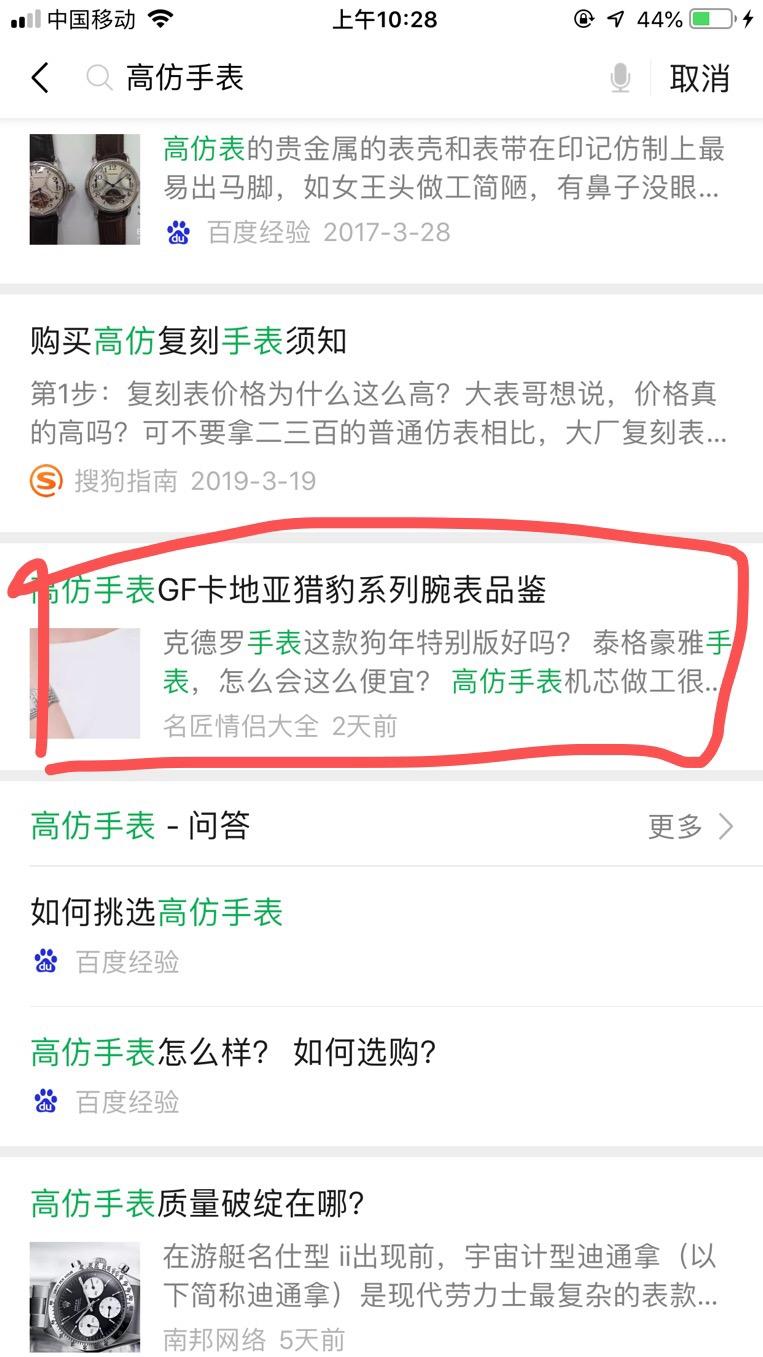 明清 验收样图3
