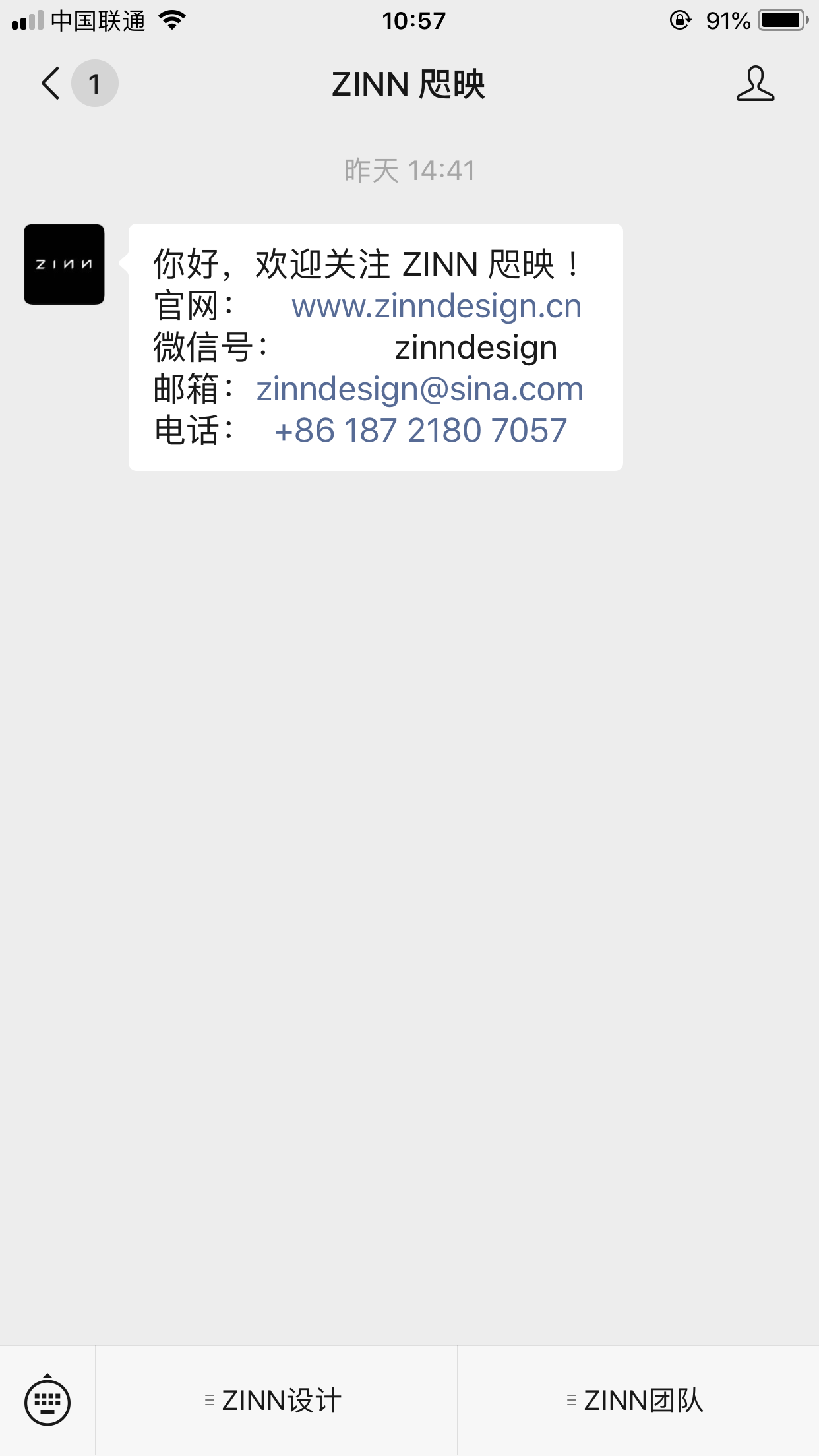 流浪人的关注任务 验收样图1