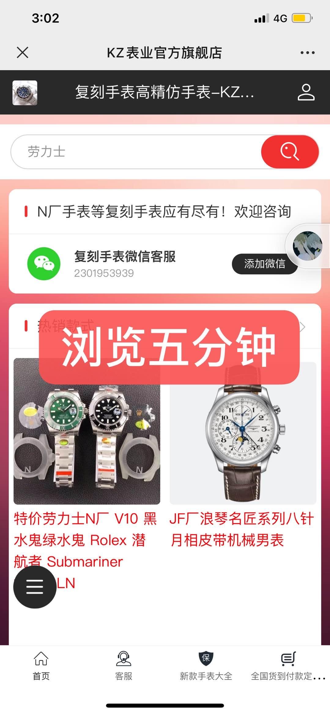 精表 验收样图2