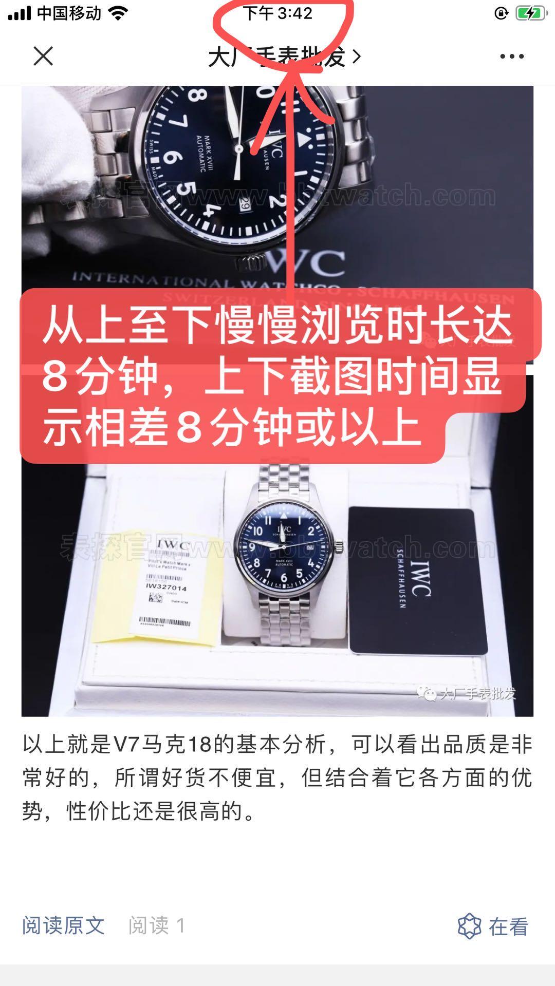简单任务 验收样图3