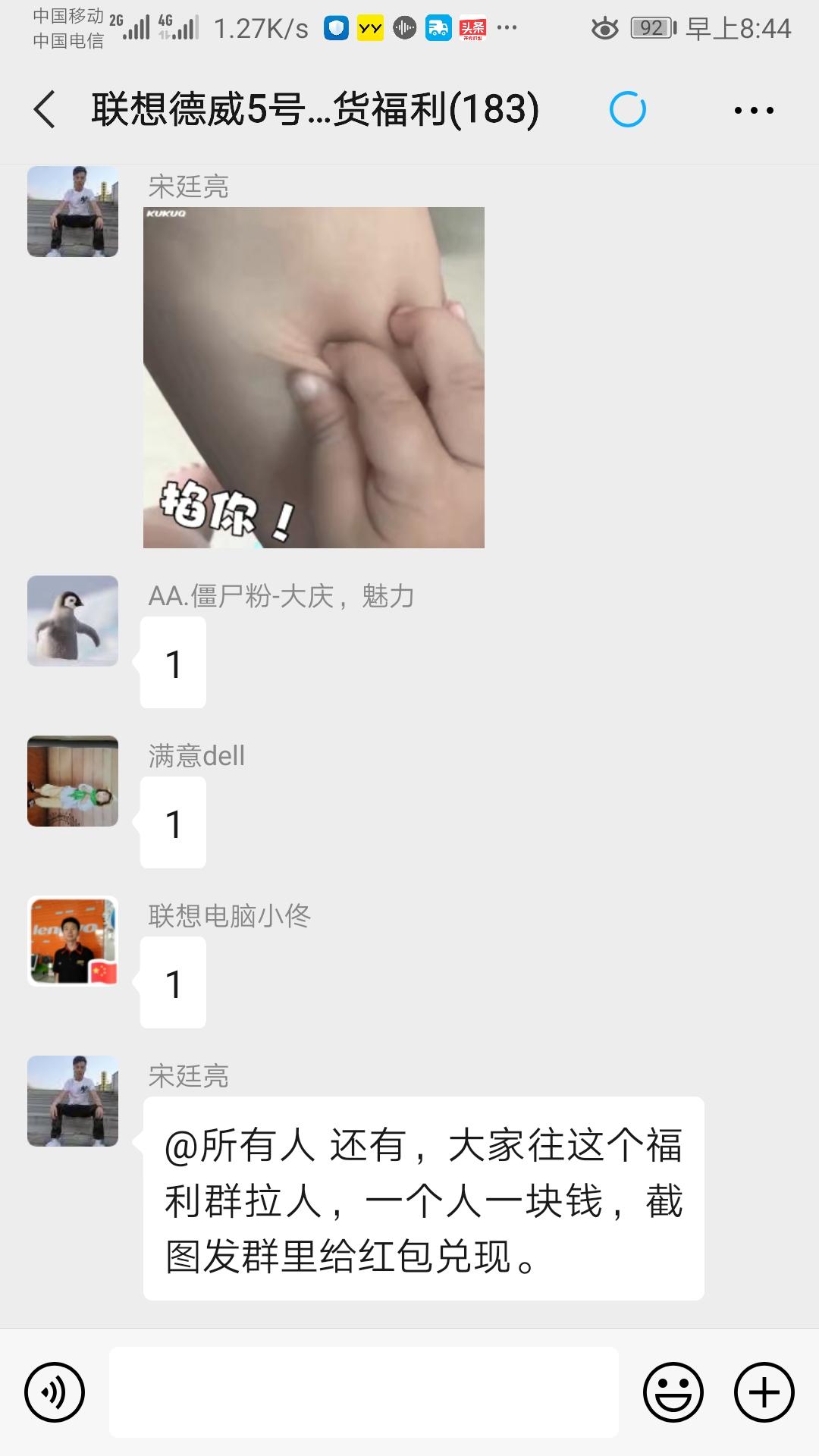 13904598441的关注任务 步骤图1