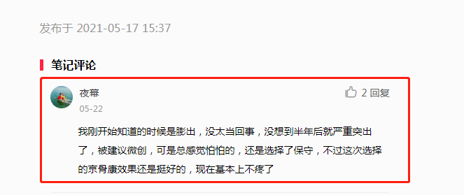 小红书 小红书的任务 步骤图1