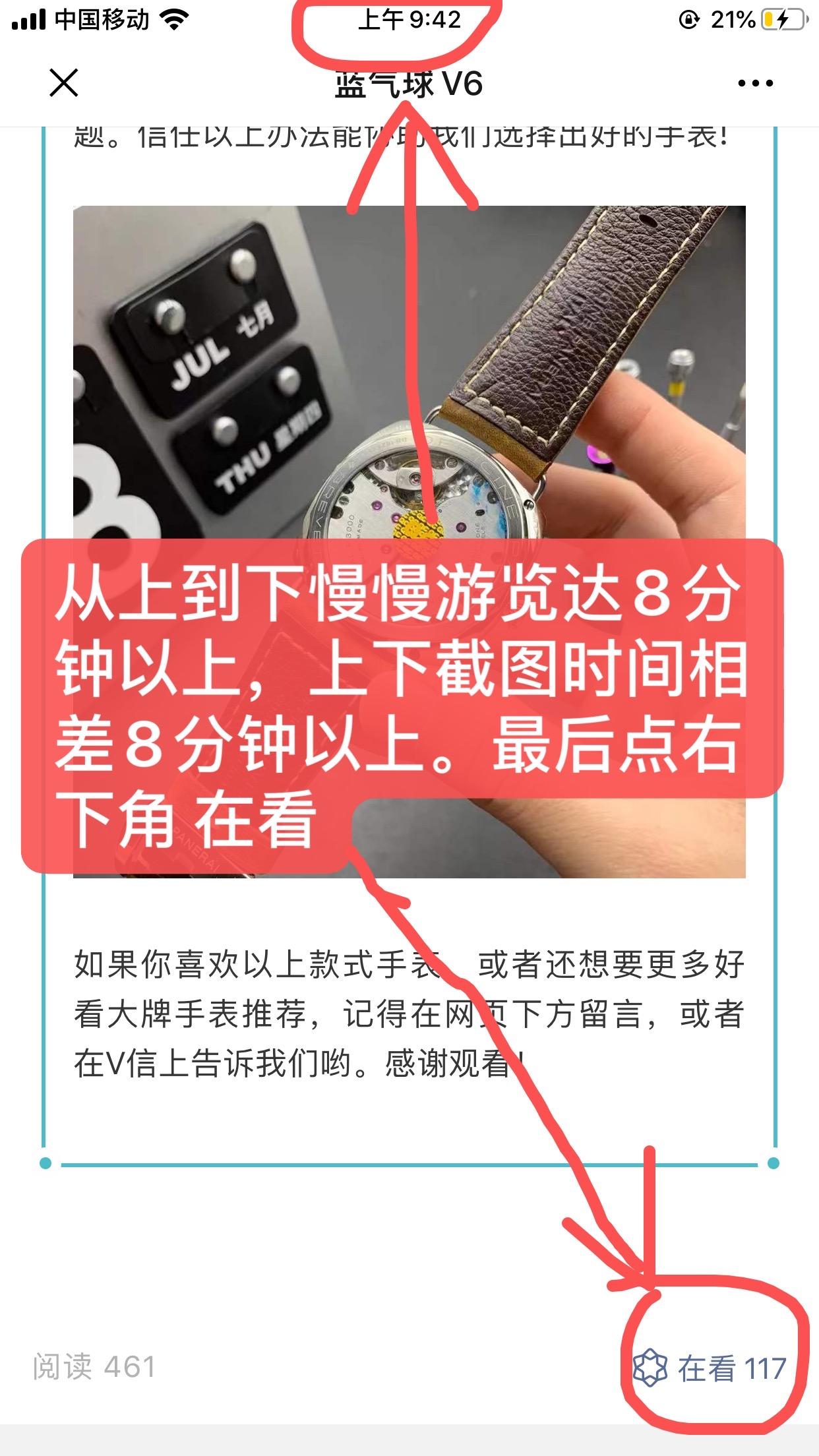 简单任务 验收样图3