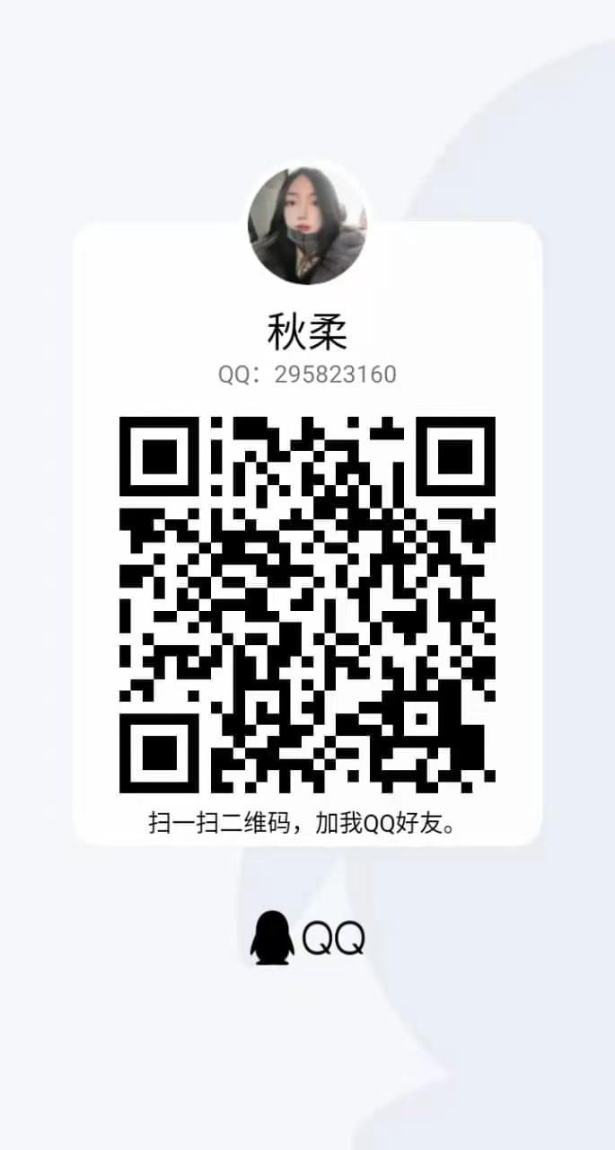 加好友 压韵。的任务 步骤图1