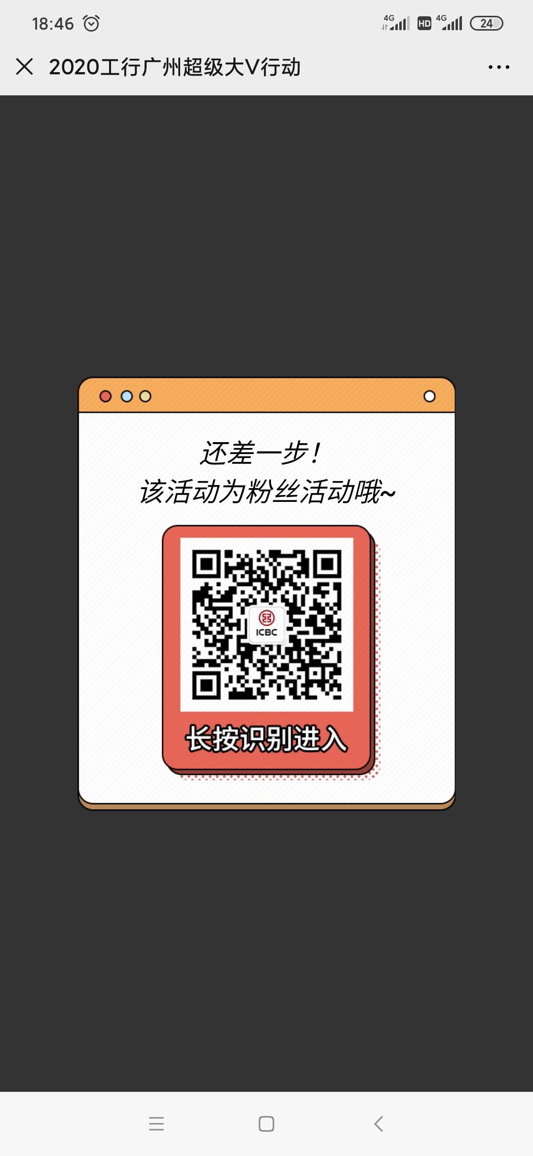 徐震龙的关注任务 验收样图1