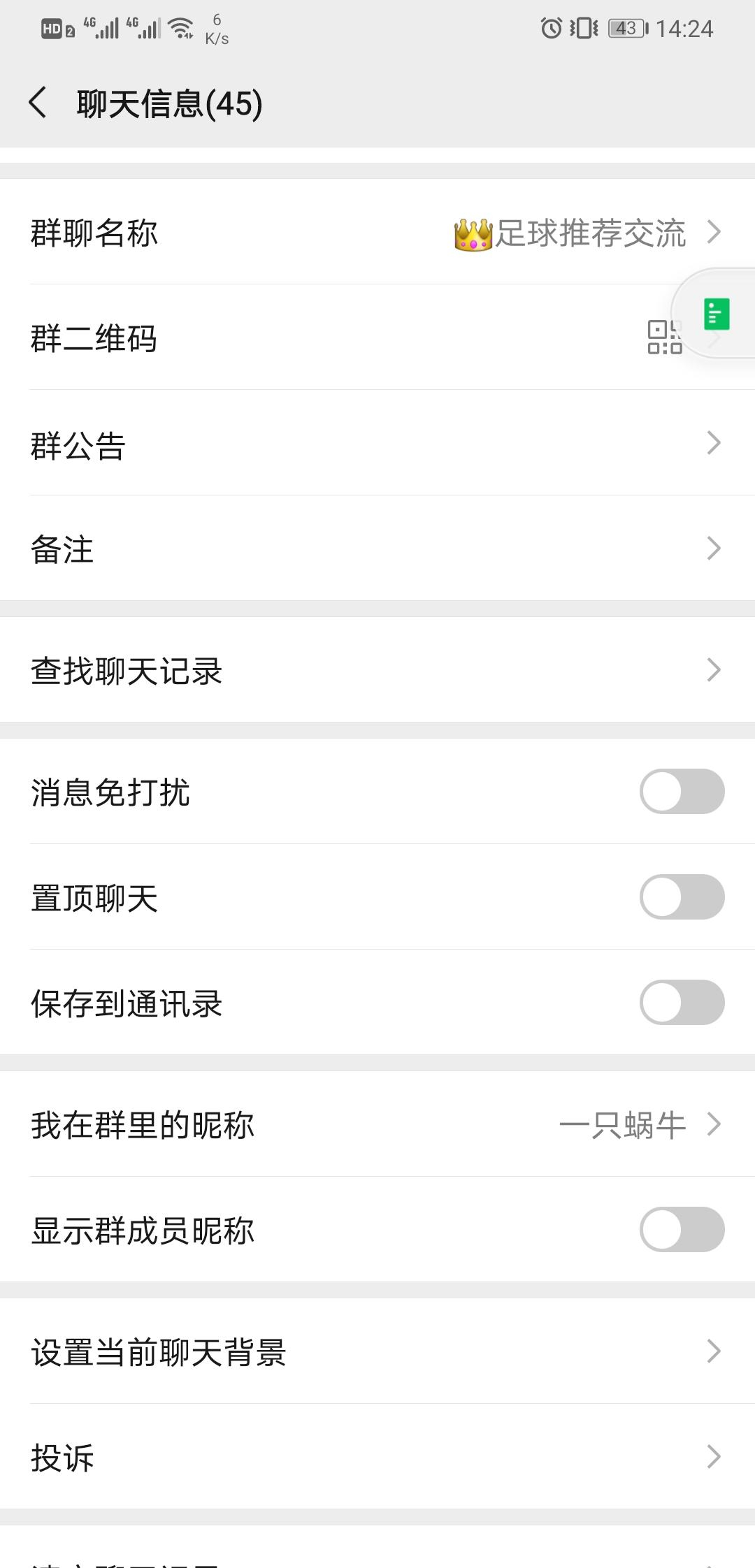 kkkkk的自由任务 验收样图2