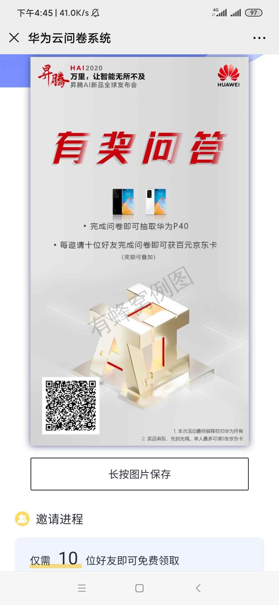 ,,的点击任务 步骤图1