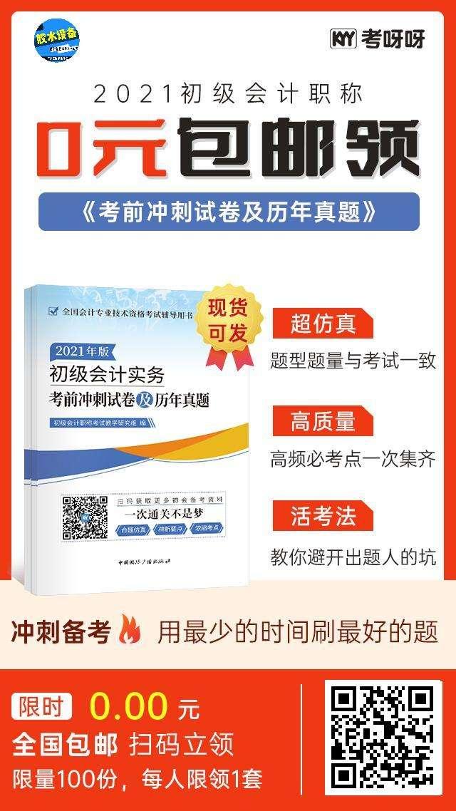 待分类 一秒完成 扫码关注任务 步骤图1