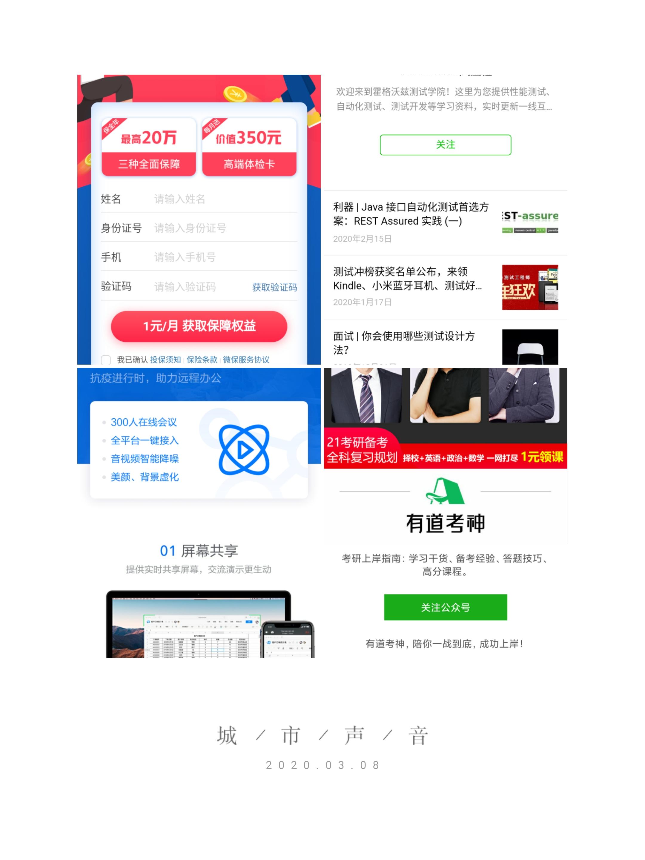 秒申，最后一小时！！！ 验收样图1