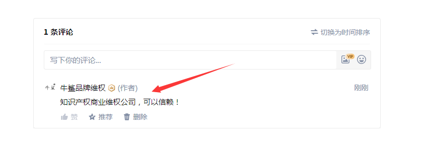 知乎 知乎文章：赞，收藏，评论 步骤图2