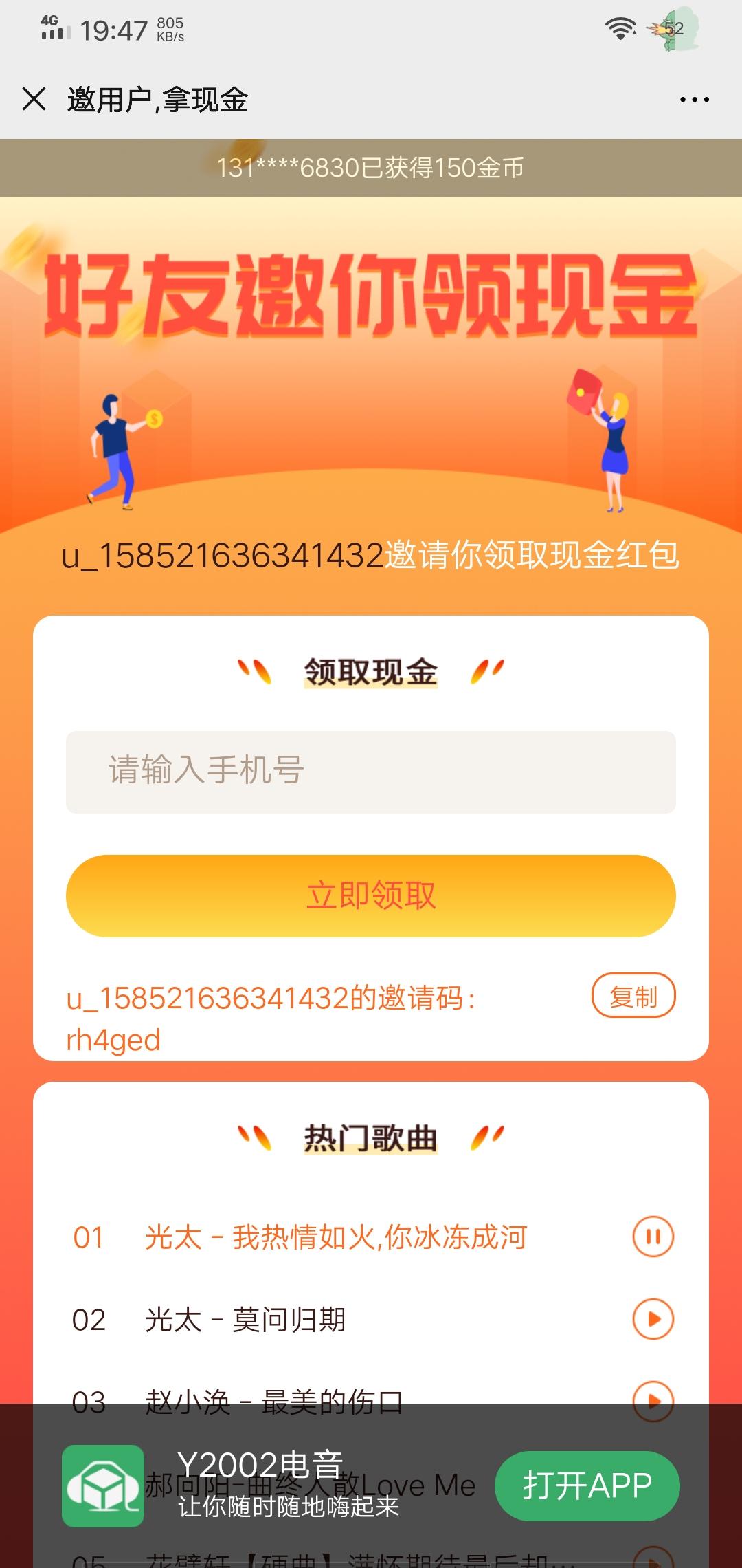 Y2002 步骤图1