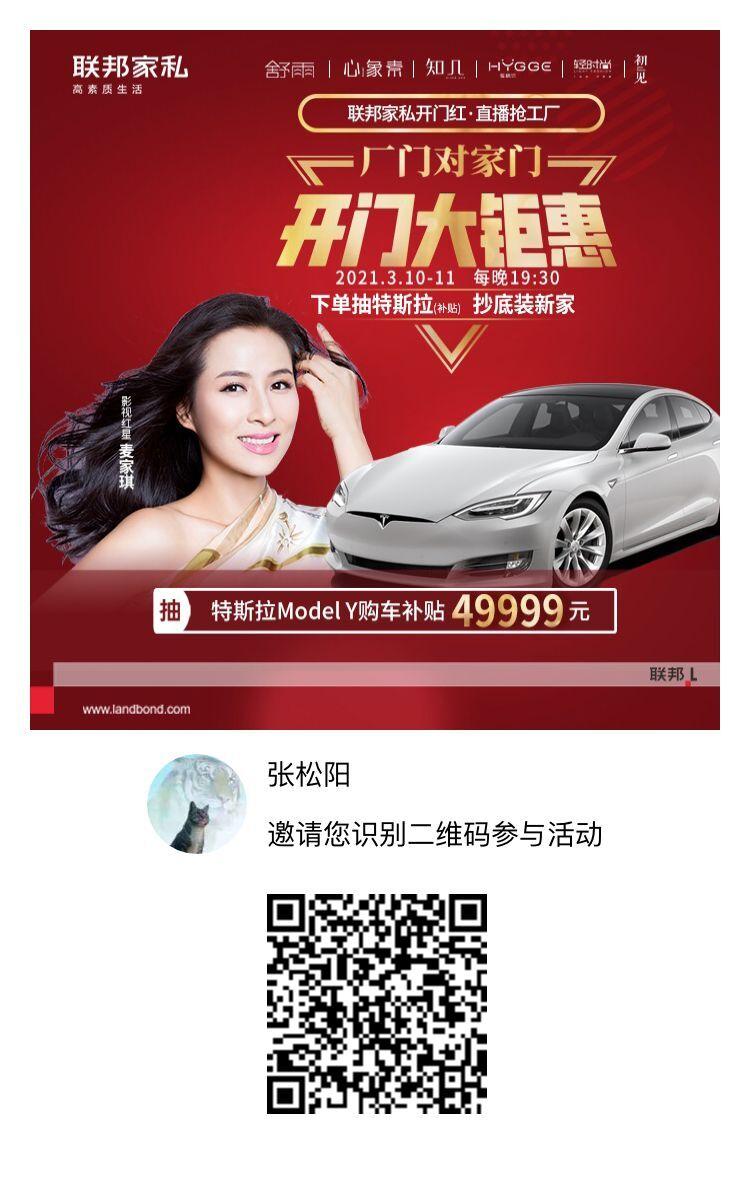 点击 songyang的任务 步骤图1