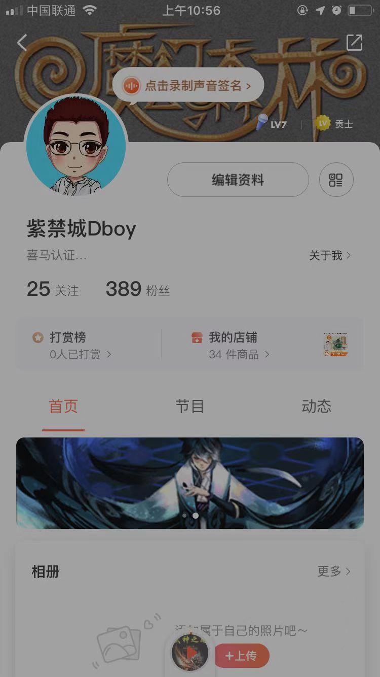 关注 知名app 关注公众号，人人可做！秒过！ 验收样图1