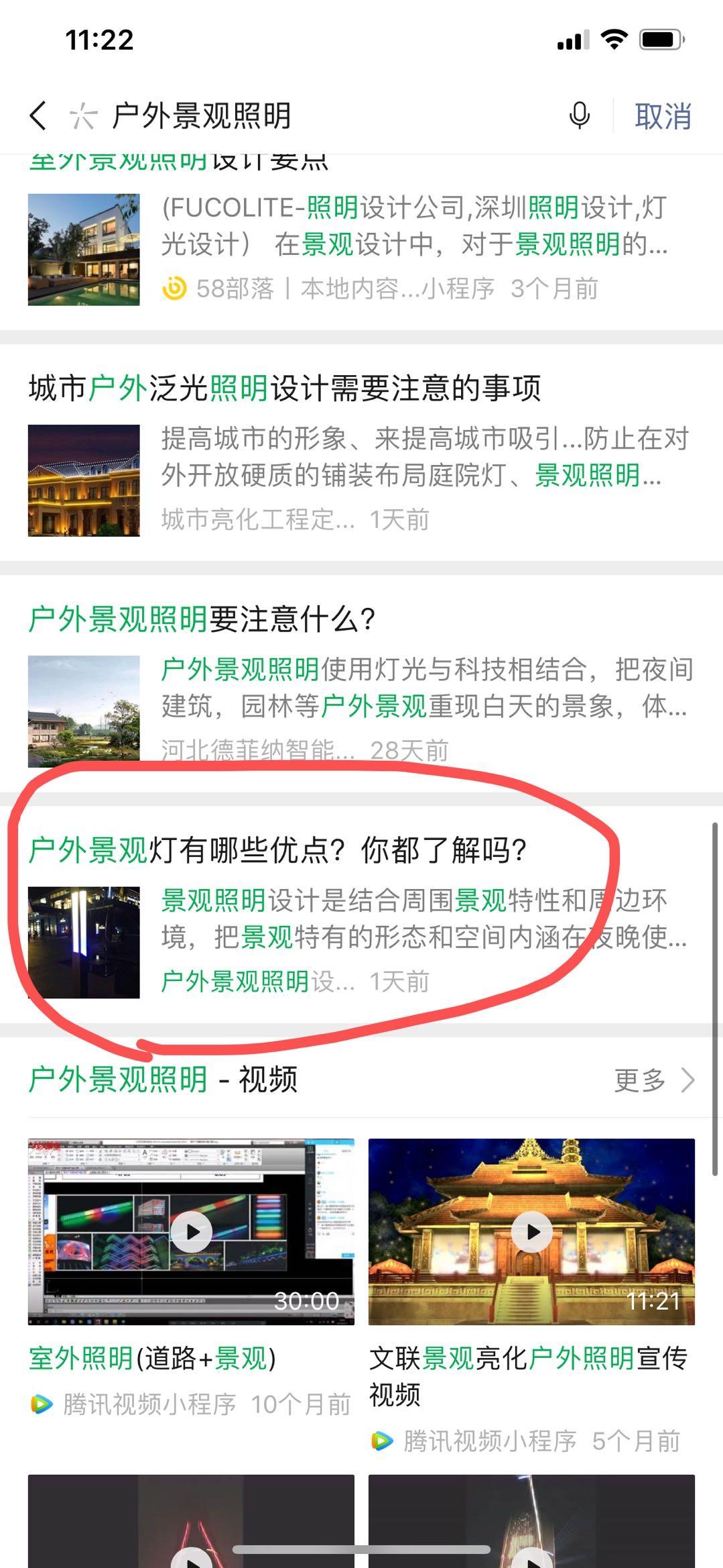 照明 验收样图1