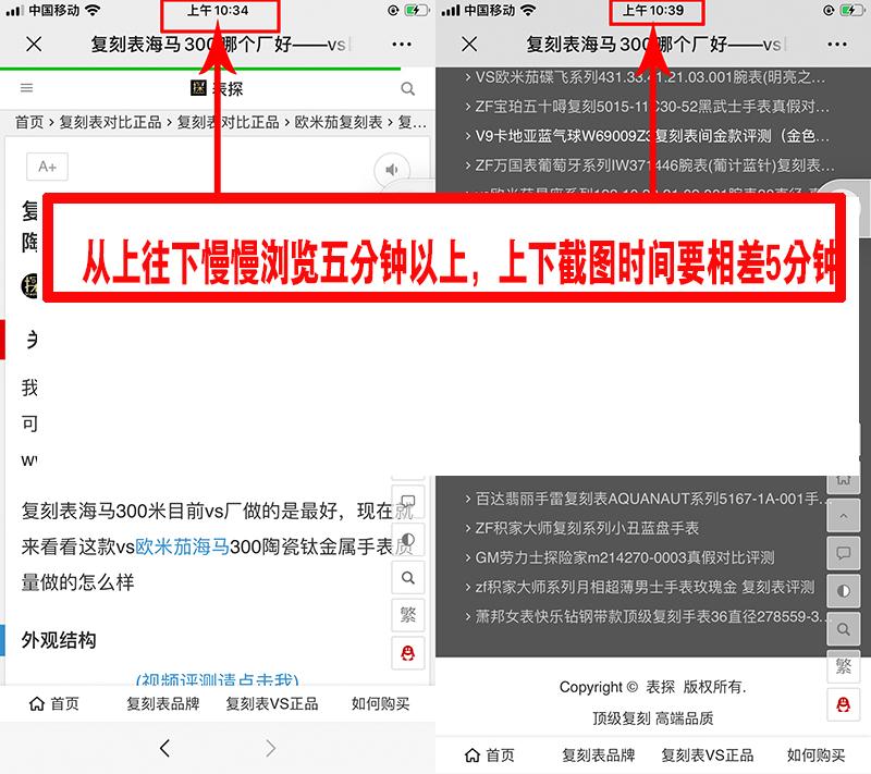 简单任务 验收样图3