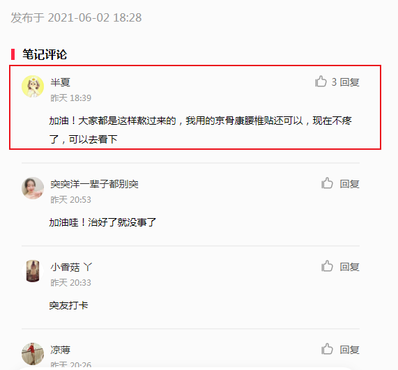 小红书 小红书的任务 步骤图1