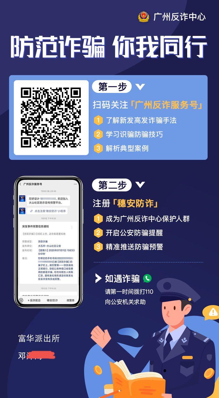 关注 VX关注注册10秒到手 步骤图1