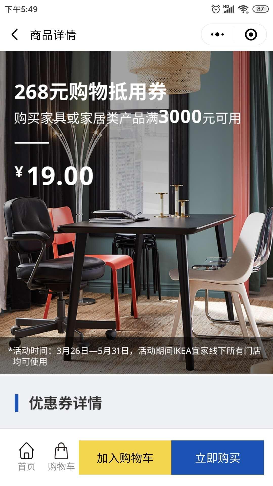 mt的点击任务 验收样图2