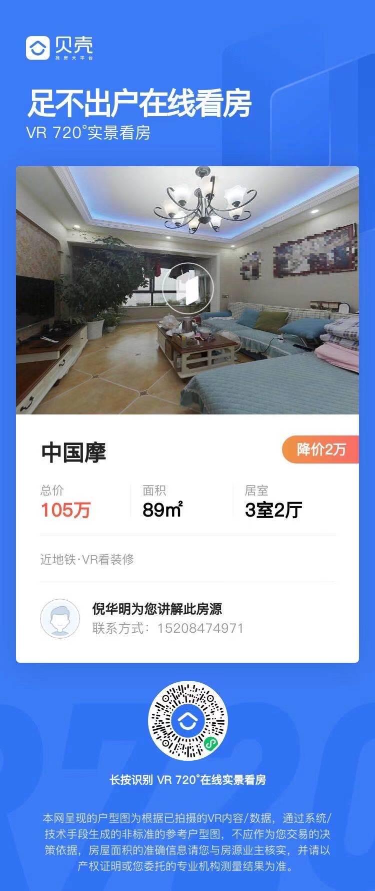 点击 微信扫码识别 步骤图1