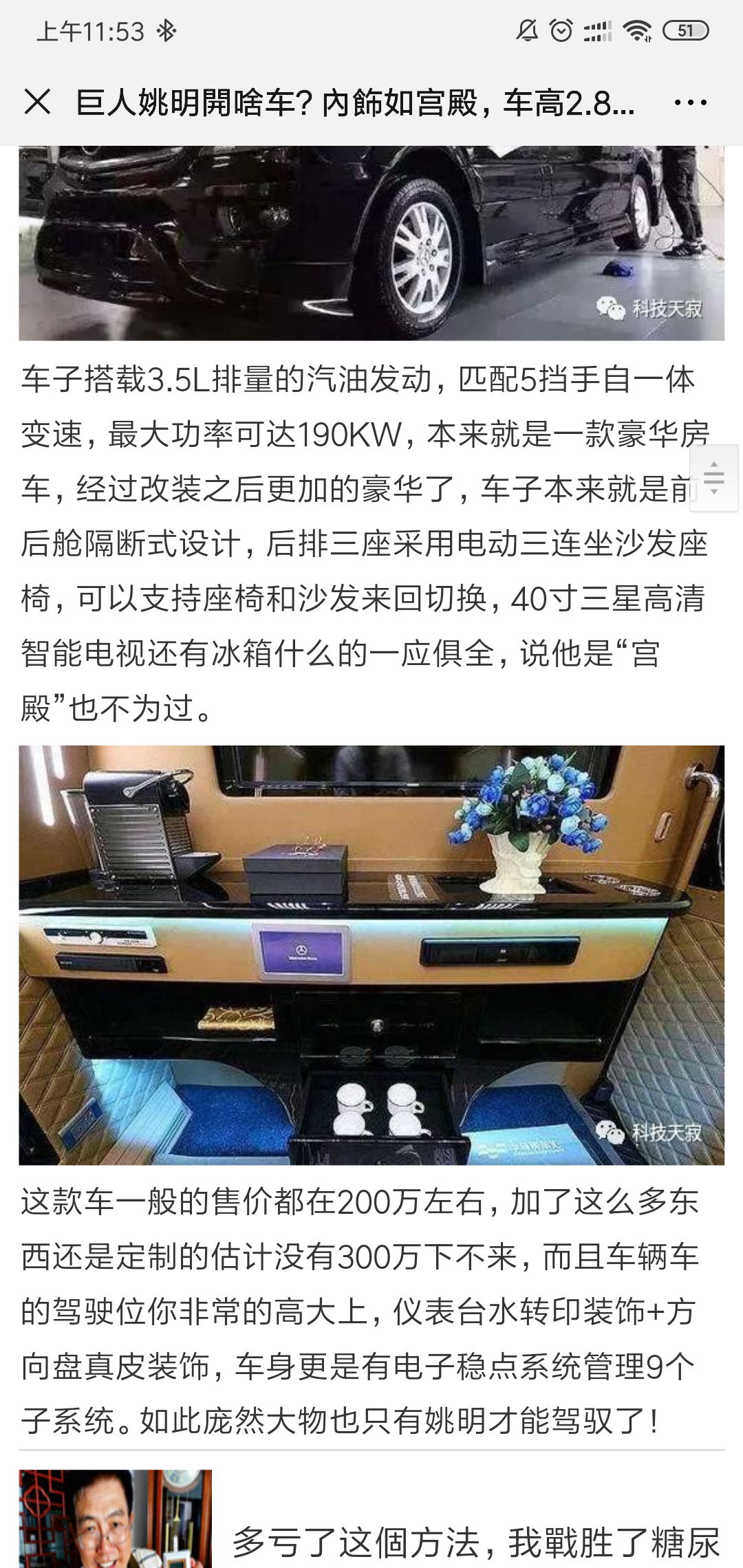ヾ临江仙的点击任务 验收样图1