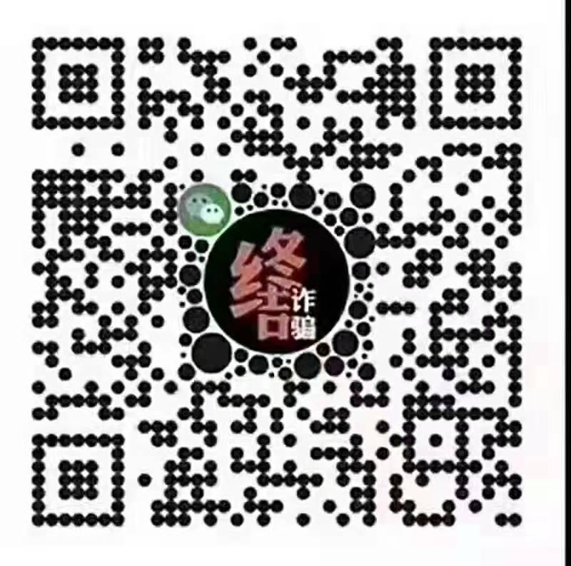 公众号回复 验收样图1