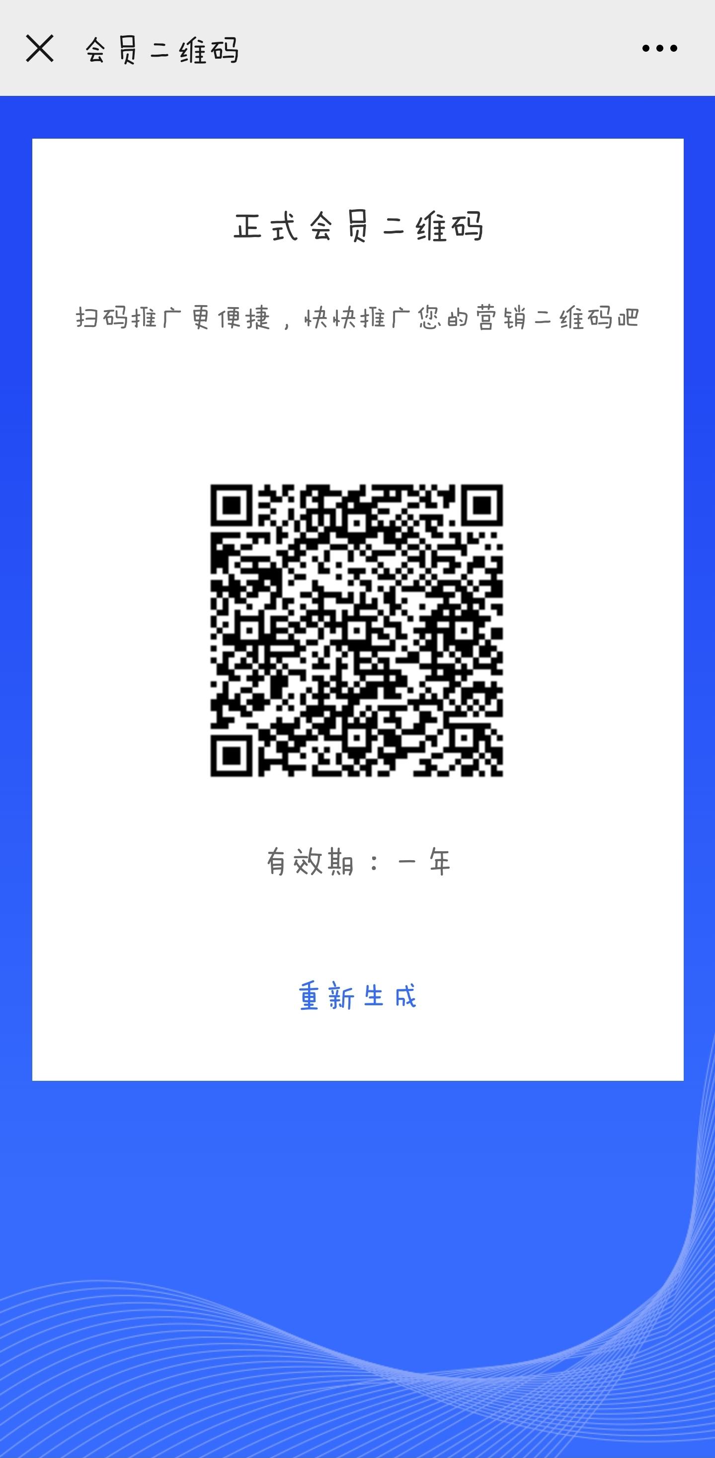 其他 手机用户139****3998的任务 步骤图1