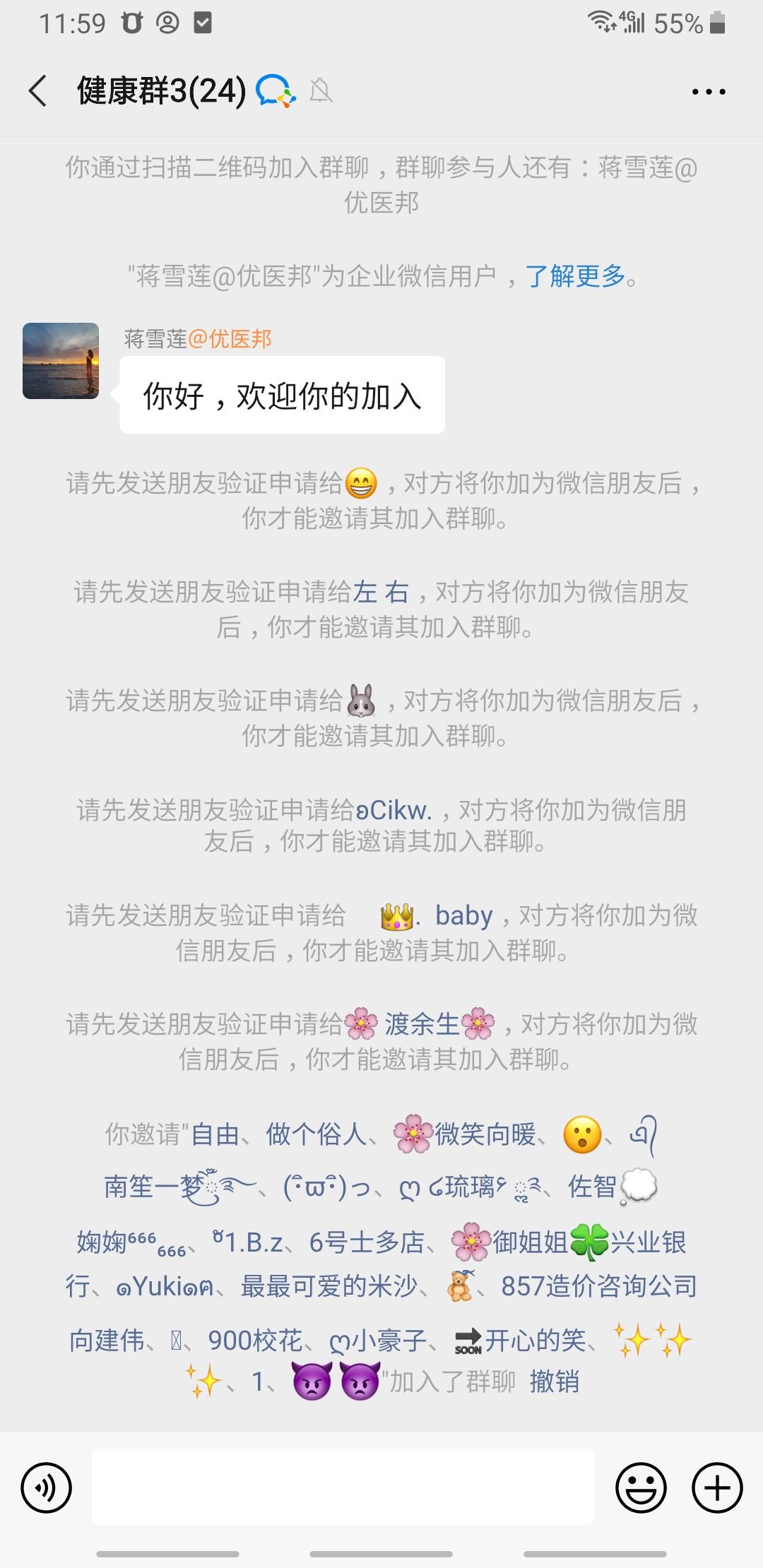 谈科的关注任务 验收样图1