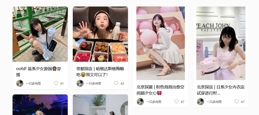 关注 点赞/收藏 小红书 超级简单的小红书点赞收藏任务 步骤图1