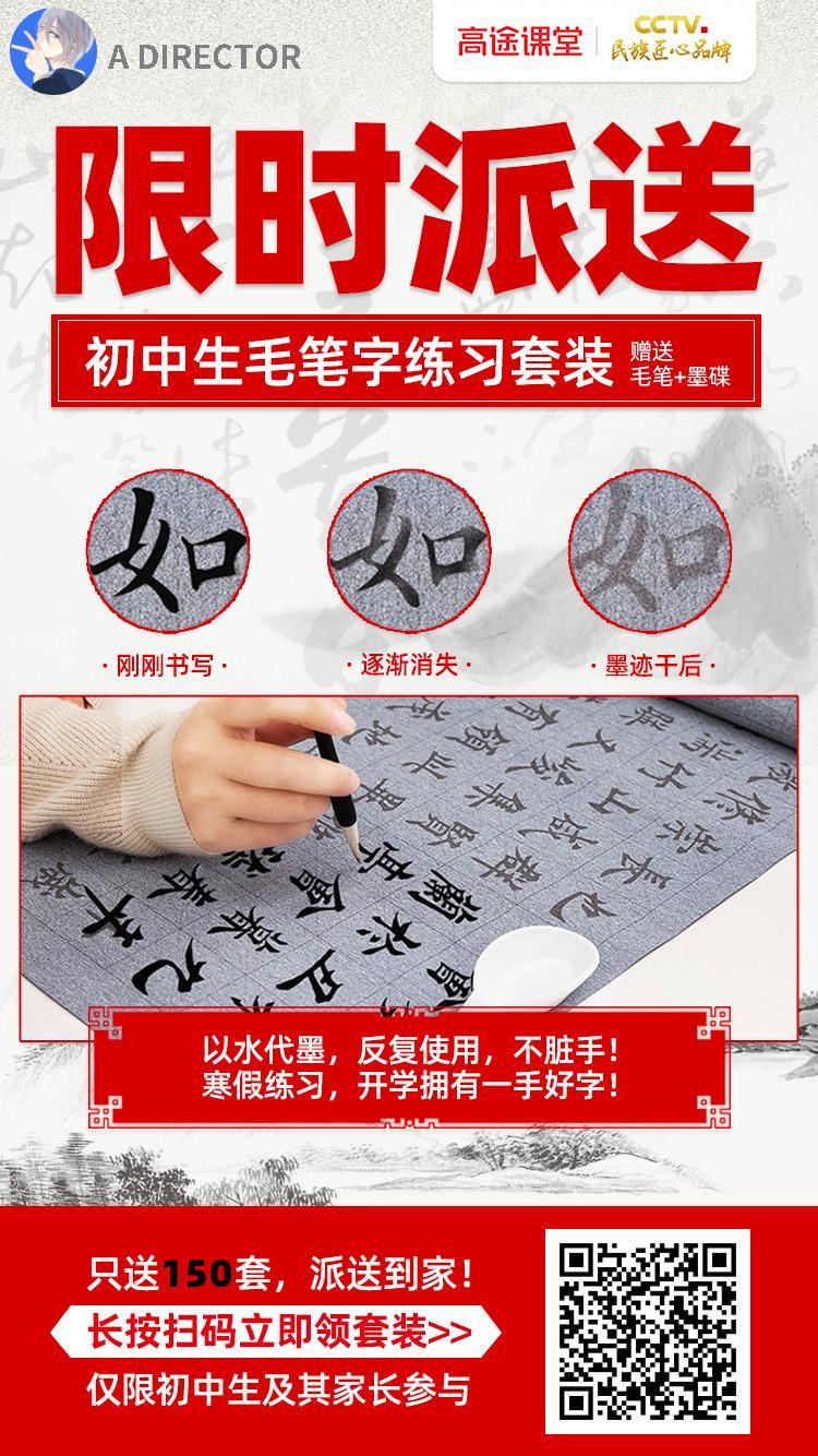待分类 A DIRECTO 步骤图1