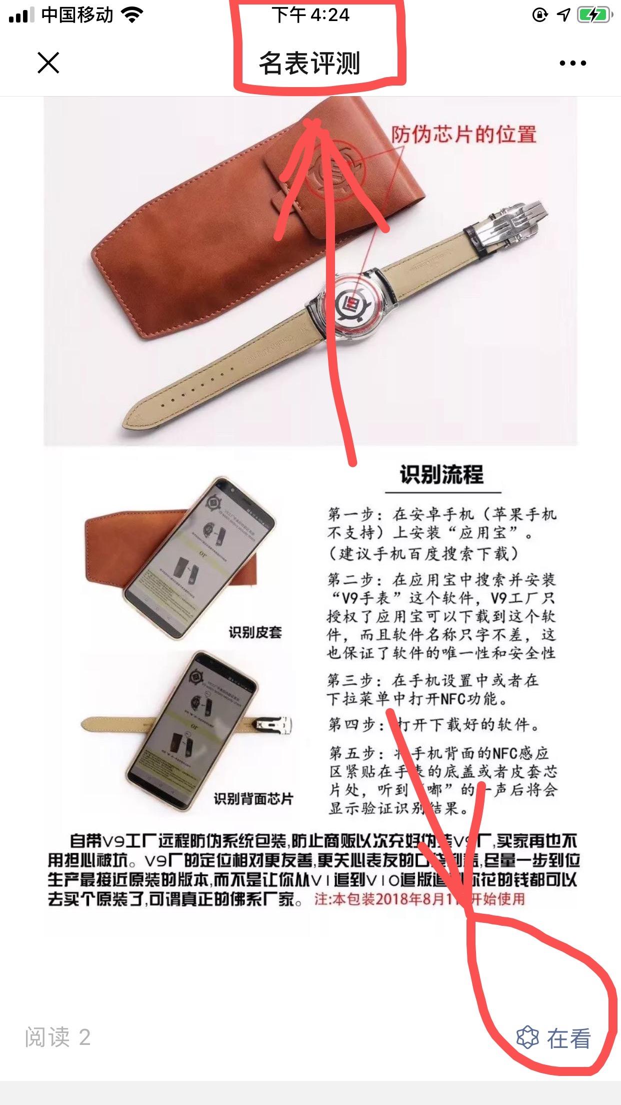简单任务 验收样图3