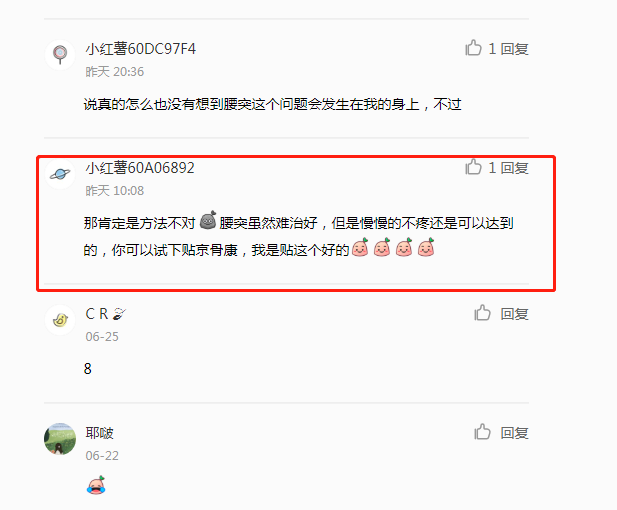 小红书 小红书的任务 步骤图1