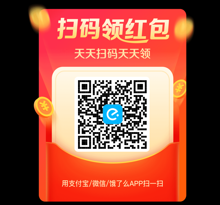 助力 拼多多 秒通过，微信扫码打开即可 步骤图1