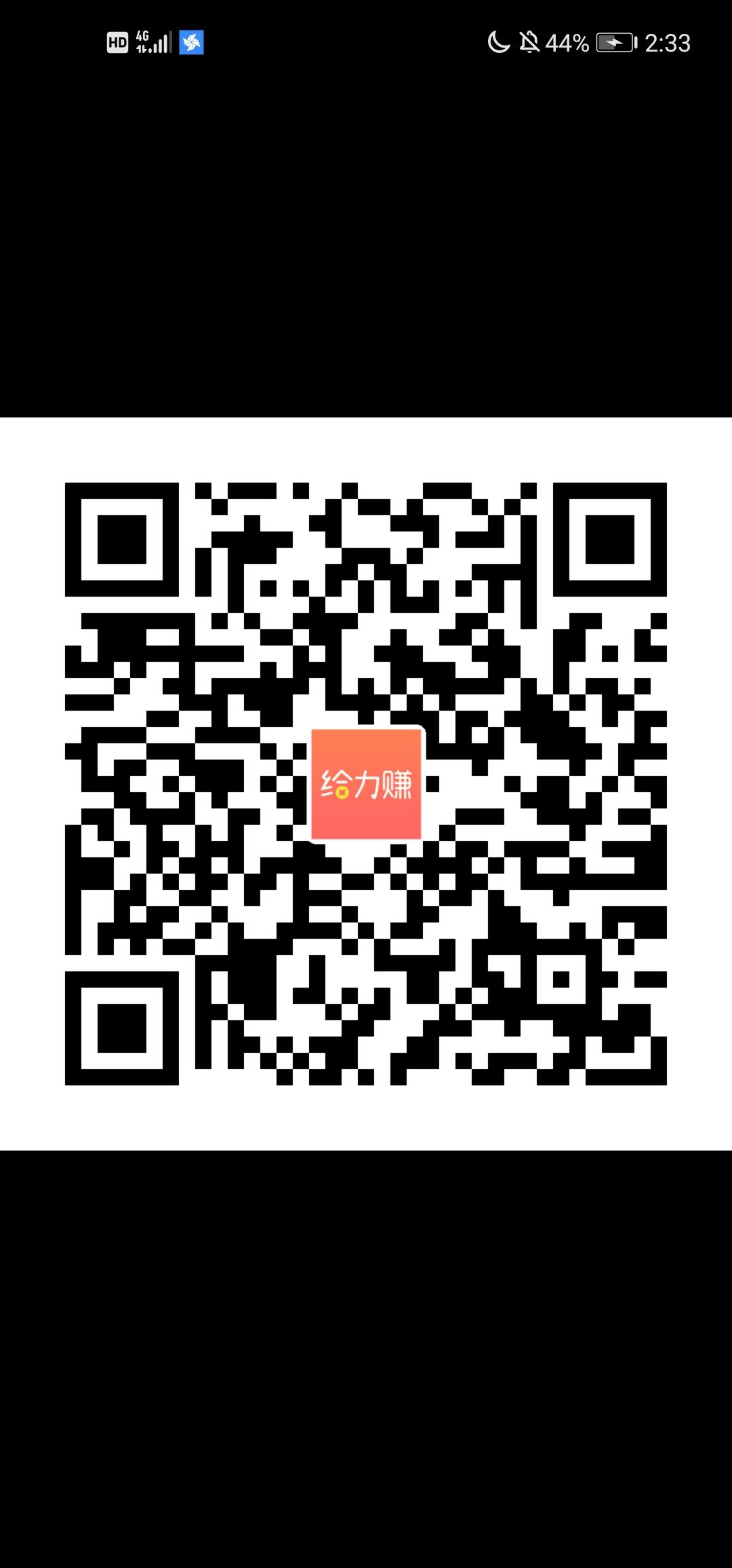 下载 下载（自提5元） 步骤图1