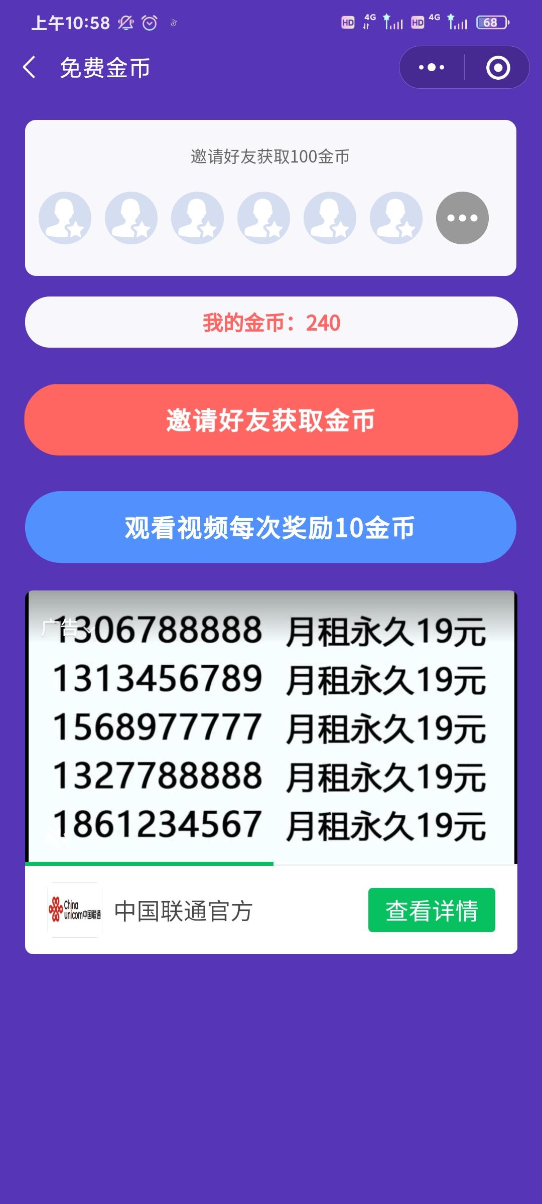 阅读 [活动+25%]A玫瑰的任务 步骤图2