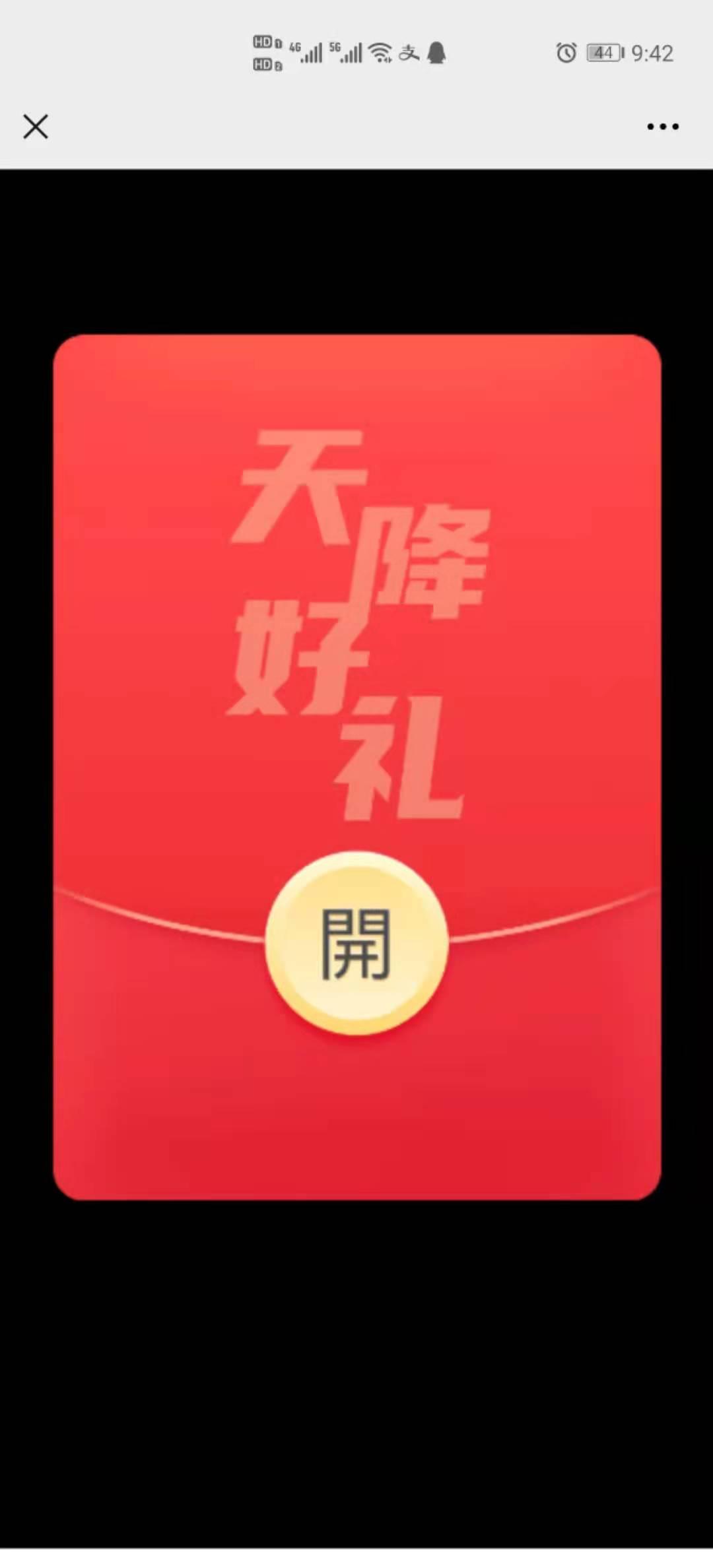 助力 拼多多 手机用户138****4897的任务 步骤图1