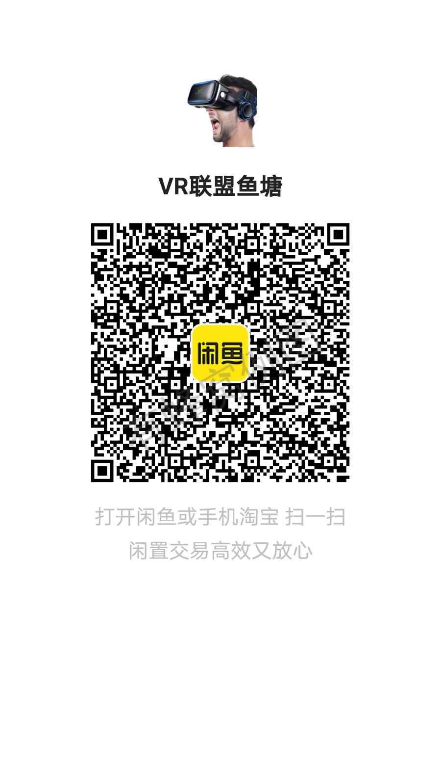 关注 闲鱼鱼塘关注任务简单快审 步骤图1