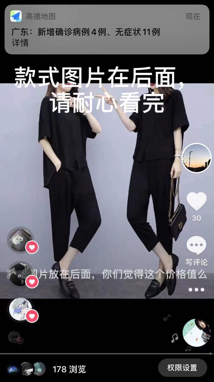 关注 搜索 手机用户133****0455的任务 步骤图1