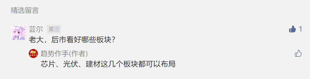 点赞/收藏 速度与激情的任务 步骤图1